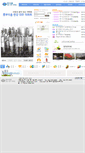 Mobile Screenshot of hangangdw.com